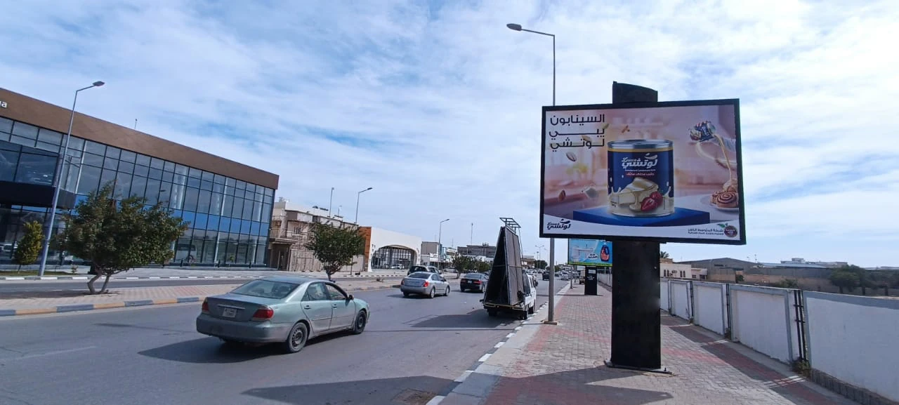 سور المدينة الرياضية