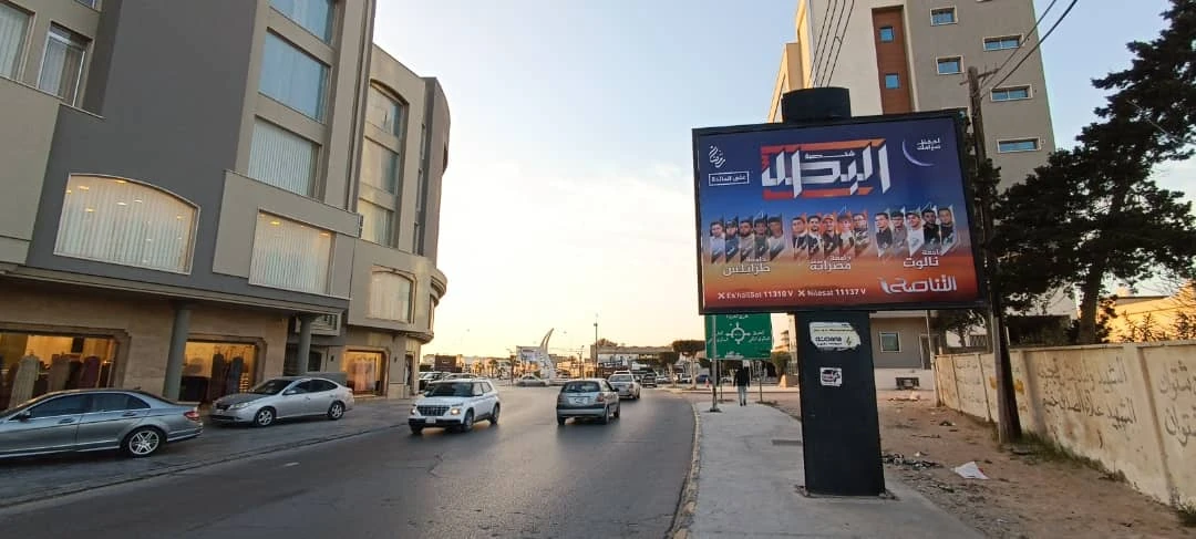 أم رباط مقابل هناء للأزياء