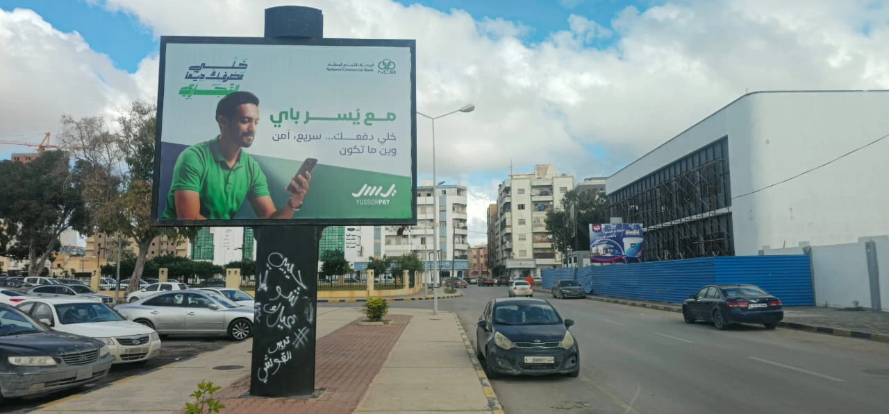 شارع الكرامة مقابل كلية الآداب