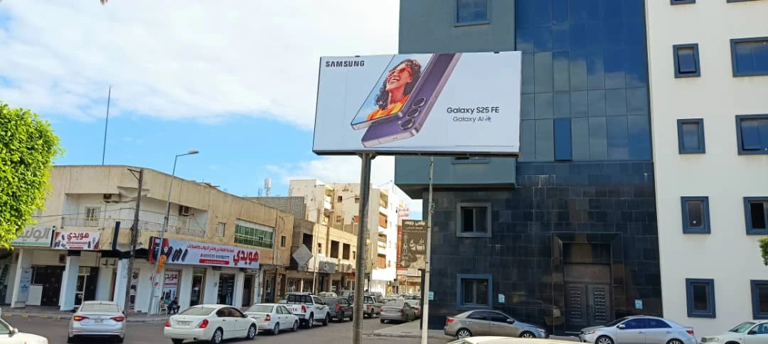 شارع البلدية
