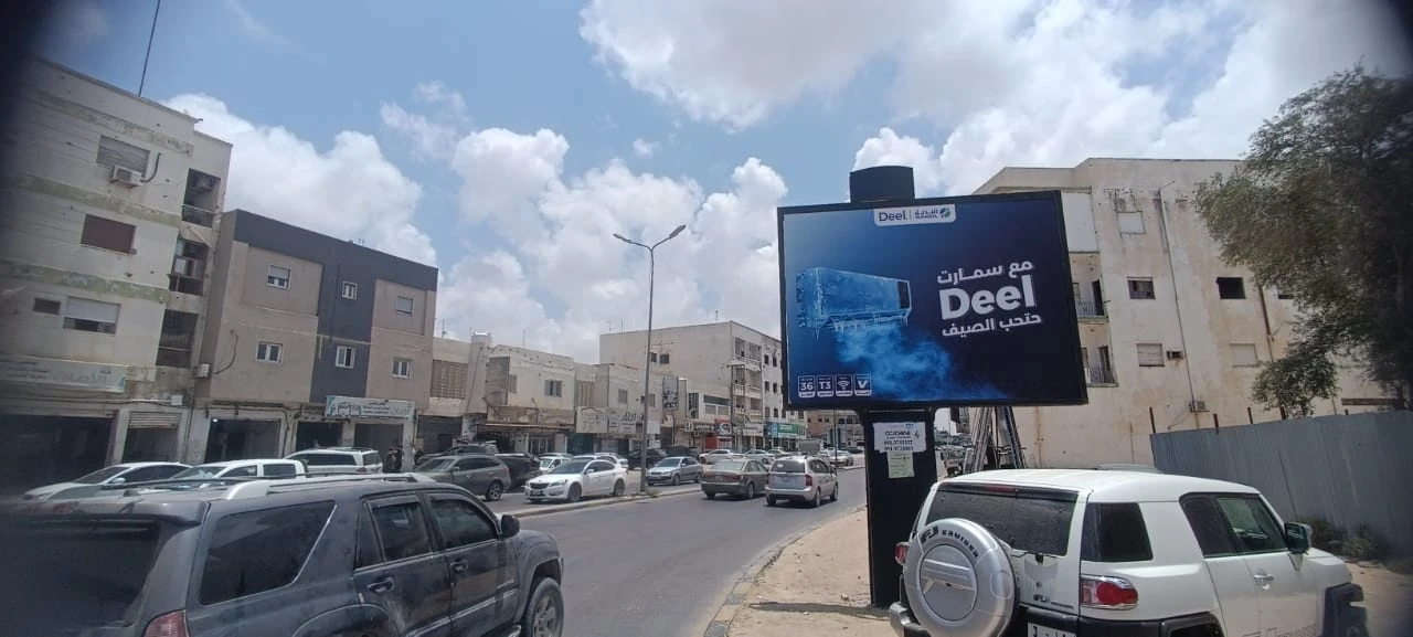 شارع بنغازي قرب محطة ا لبنزين