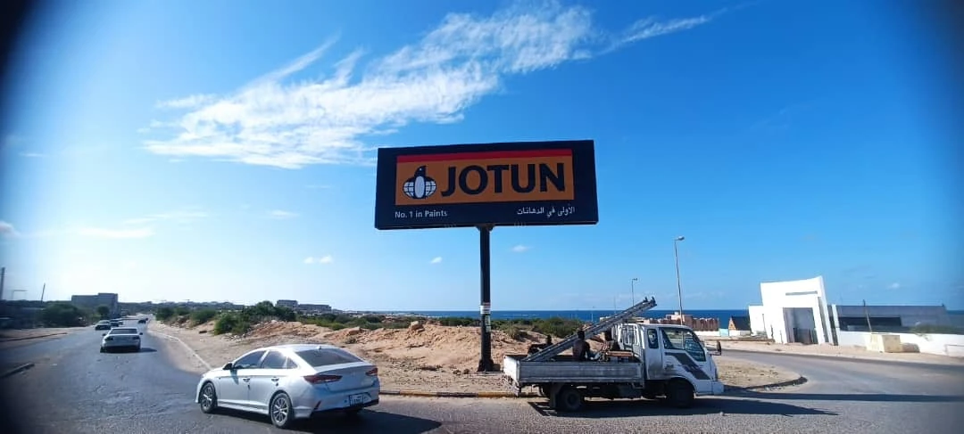 الجزيرة  - مدخل المصايف