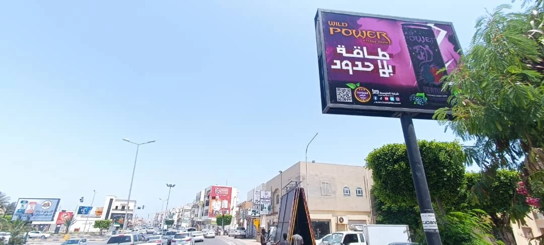 شارع بنغازي قرب مستشفى الحكيم للاسنان