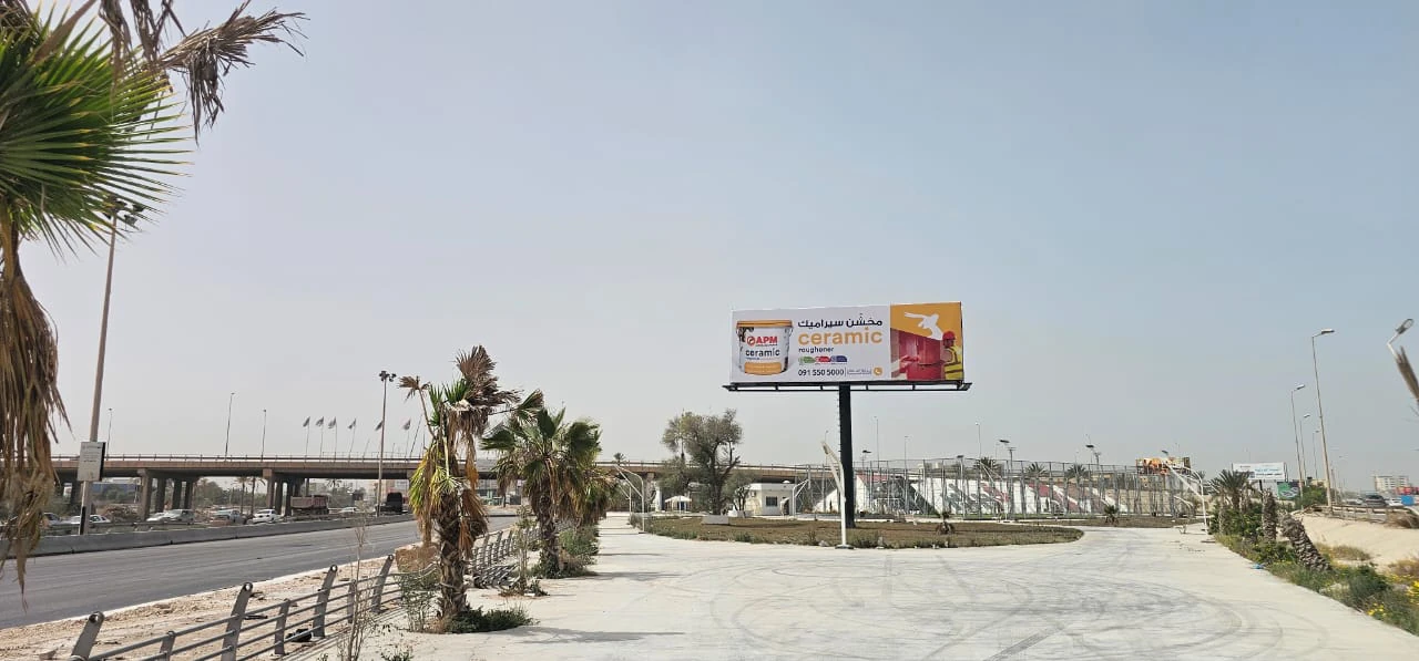 الطريق الساحلي - مصراتة
