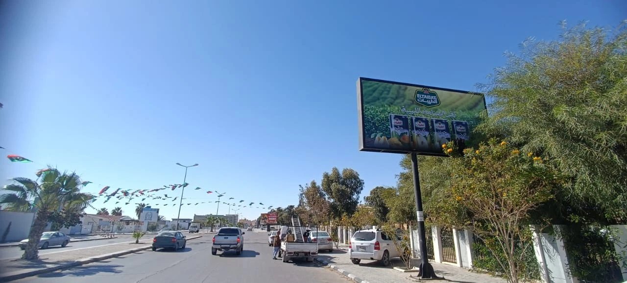 المقاصبة قرب المعهد المتوسط بنين