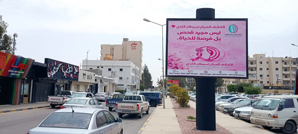 شارع الكرامة مقابل محل طرب