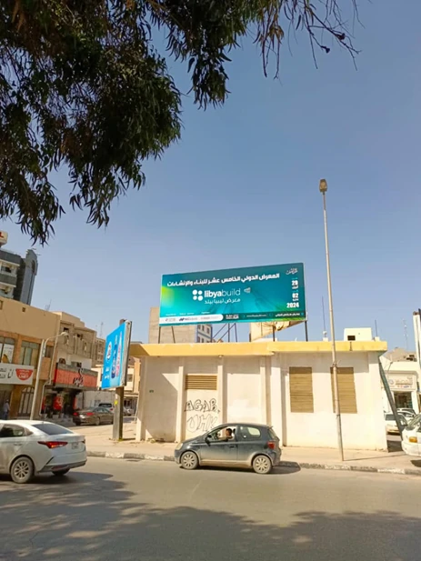 جدارية شارع سناء محيدلي